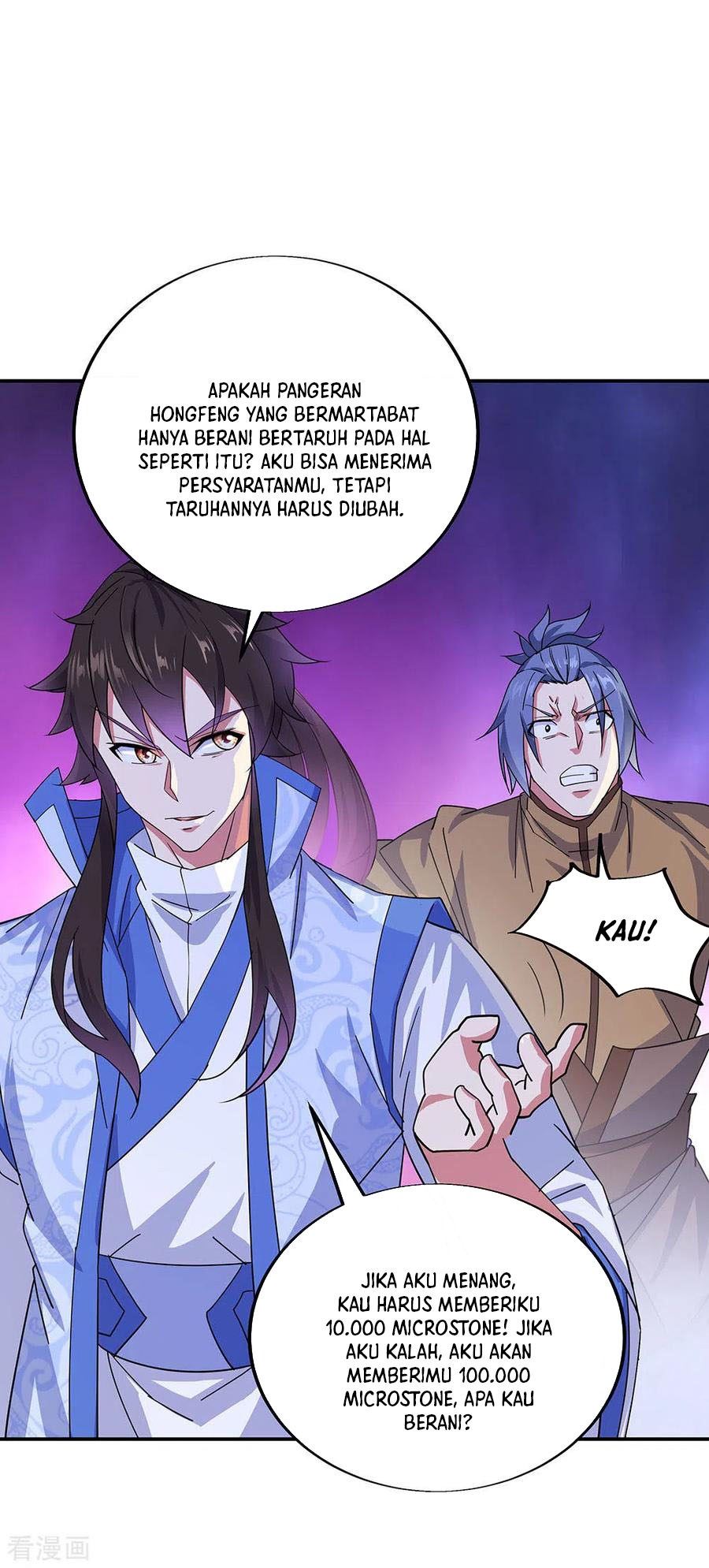 Peerless Soul (Peerless Battle Spirit) Chapter 257 Gambar 17
